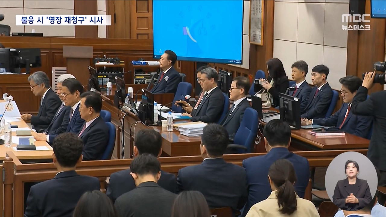 " 경찰 출석 거부 안 해 사실 아냐"이번에도 궤변으로 출석 불응