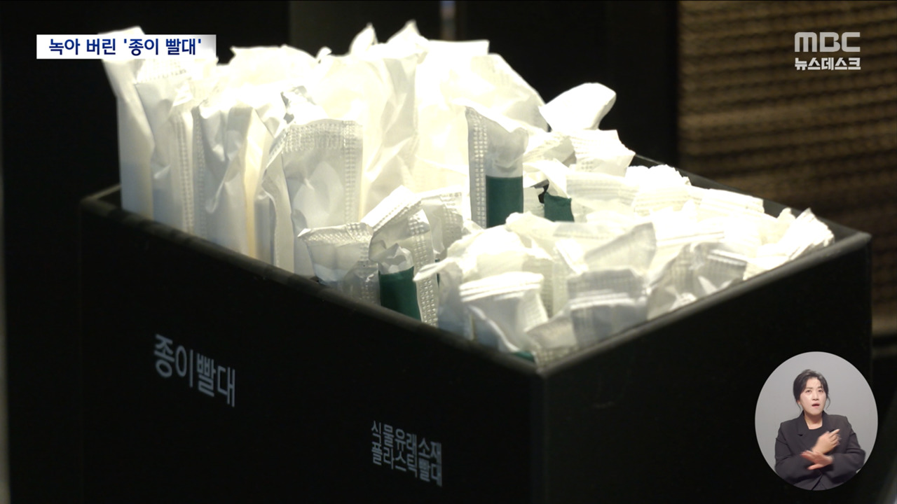 스타벅스도 다시 플라스틱 빨대종이빨대 논란 넘어설 탈플라스틱 정책은