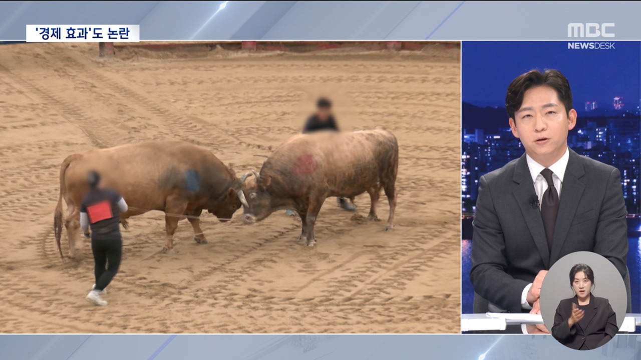 "동물이 행복해야 사람이 행복"