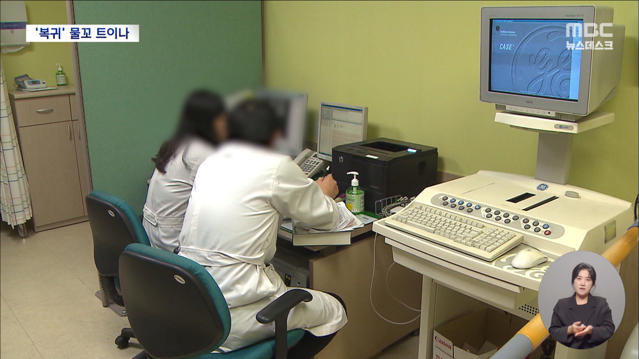 고개 드는 협상론복귀 전제조건이 걸림돌 되나