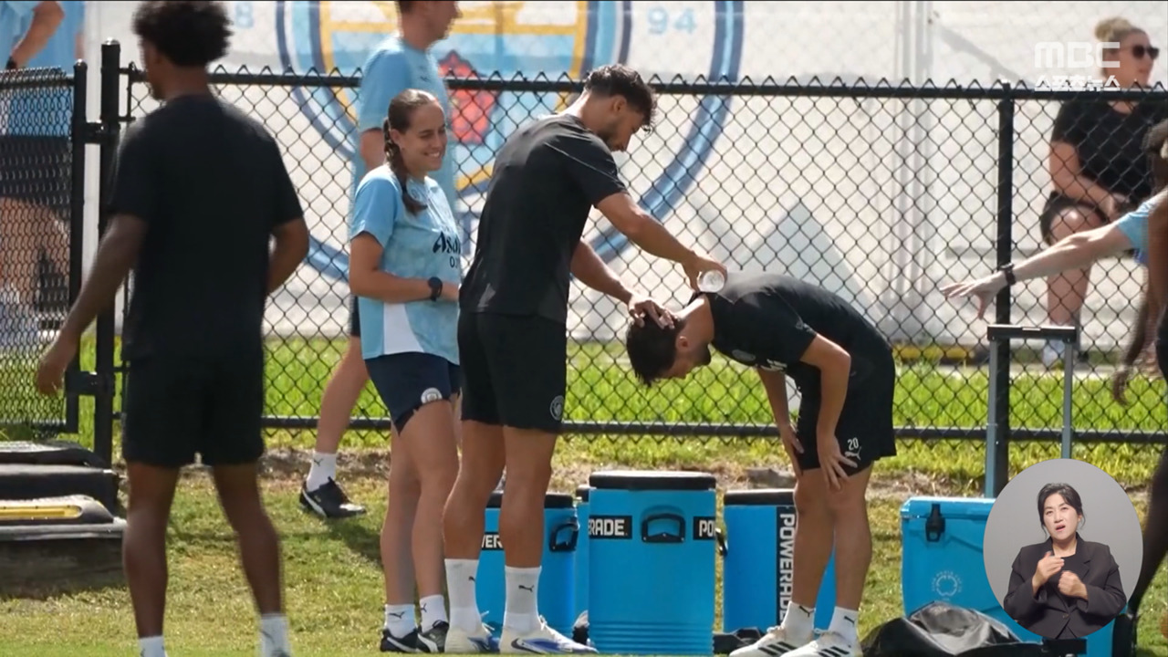 낙뢰에 폭염, 잔디까지‥'내년 월드컵 괜찮을까?'