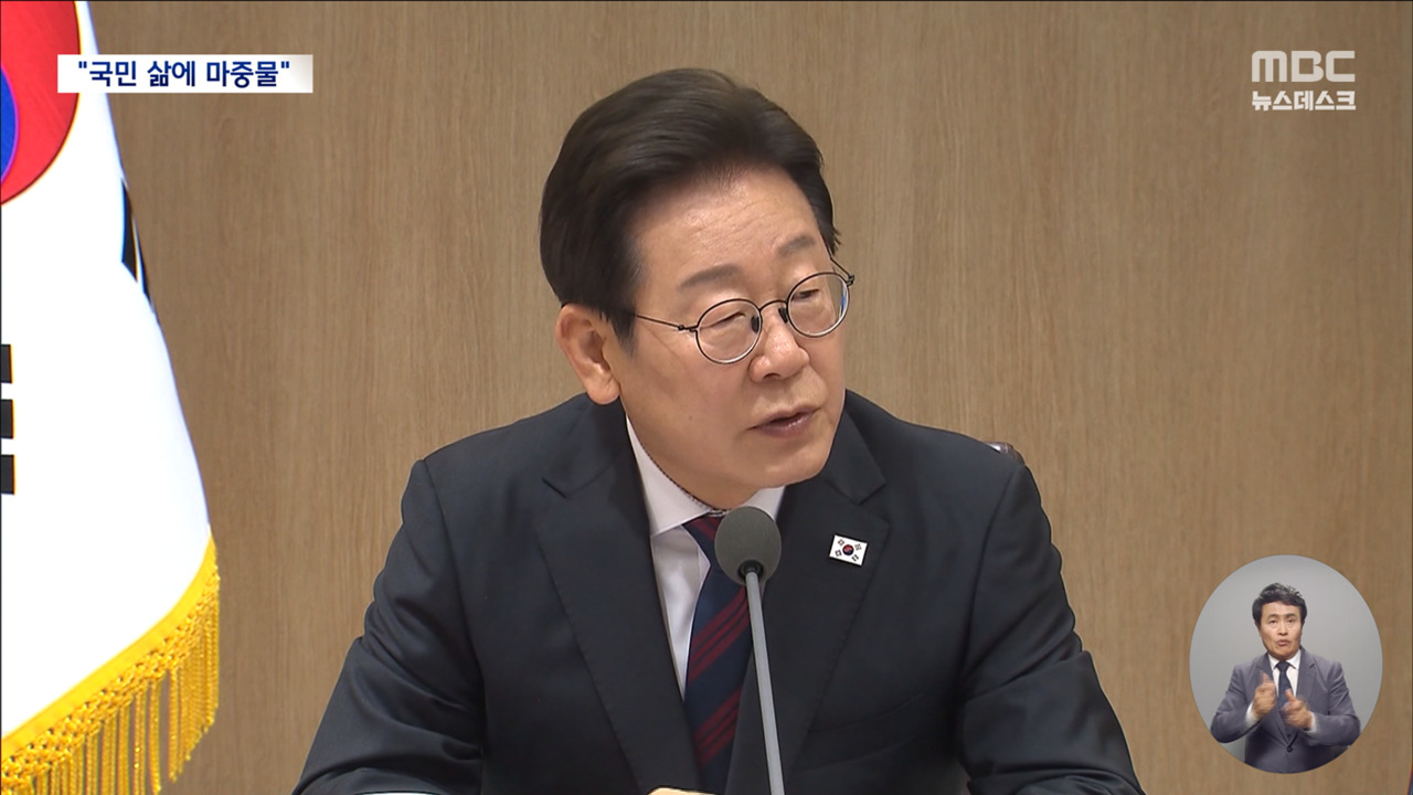 "국민 삶에 마중물" 토요일 국무회의 소집해 추경안 속도전