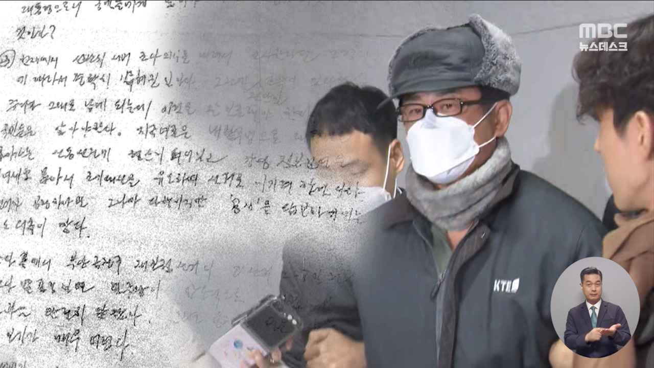 단독 "국민께 알려야" 망상의 계엄 씨앗 됐나