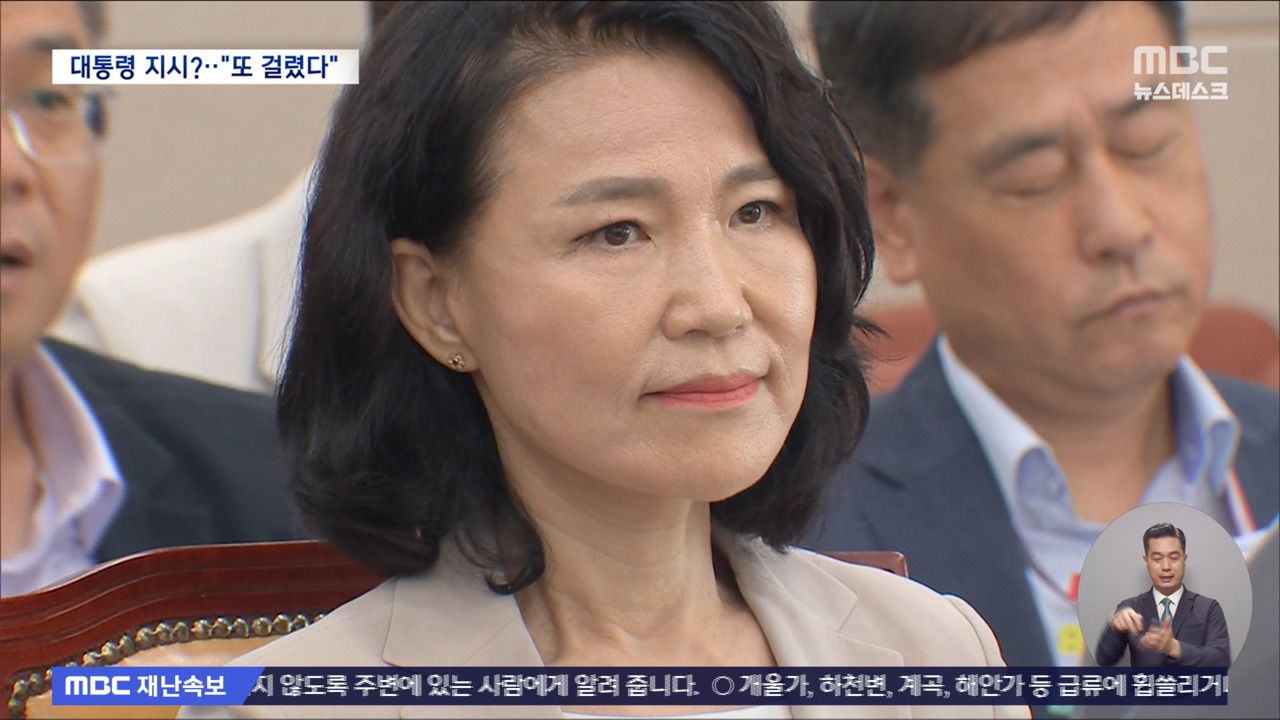 "대통령 지시로 방송3법 준비"이진숙 또 아전인수