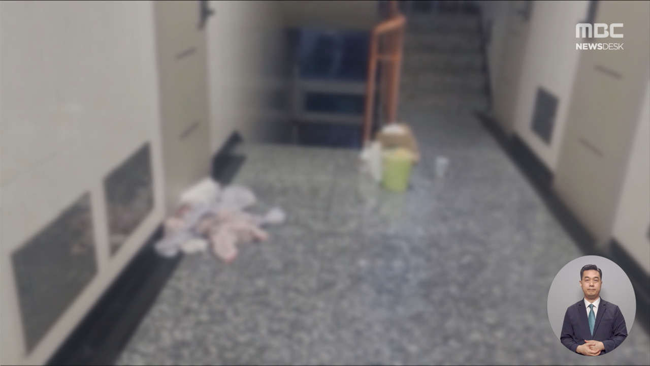 층간소음 항의에 펄펄 끓는 식용유 끼얹고 흉기 위협까지