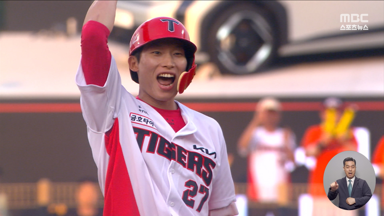 절박함이 꺾은 고집 KIA 김호령 "호수비보다 짜릿한 홈런 손맛"