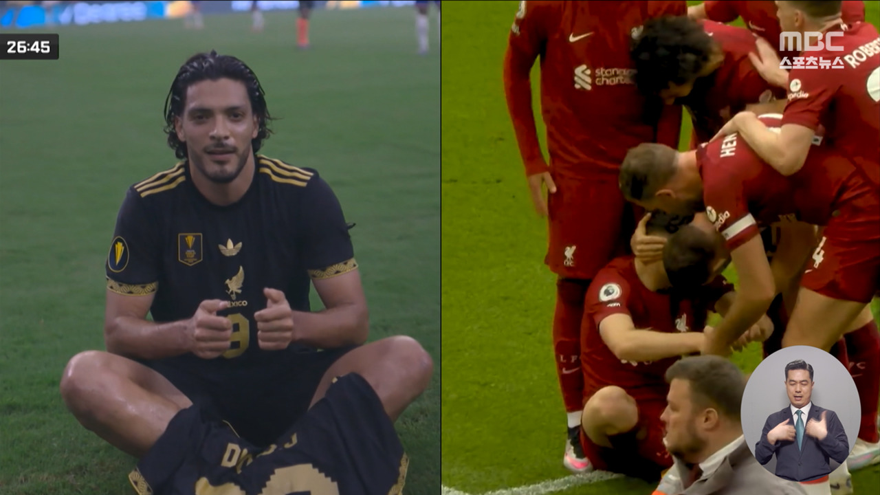 전세계 각지에서 조타 세리머니 추모장례식 불참 논란도