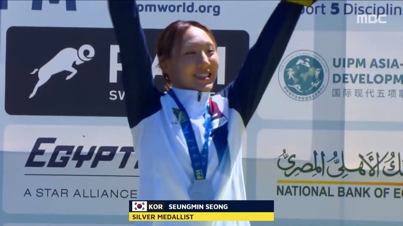 스포츠 영상 근대5종 성승민 월드컵 2연속 은메달장애물도 문제없어요