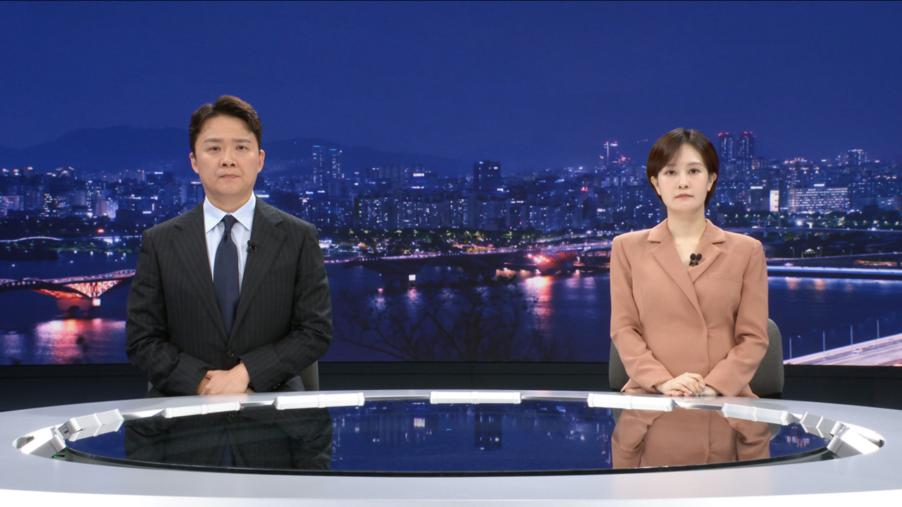 뉴스데스크 클로징