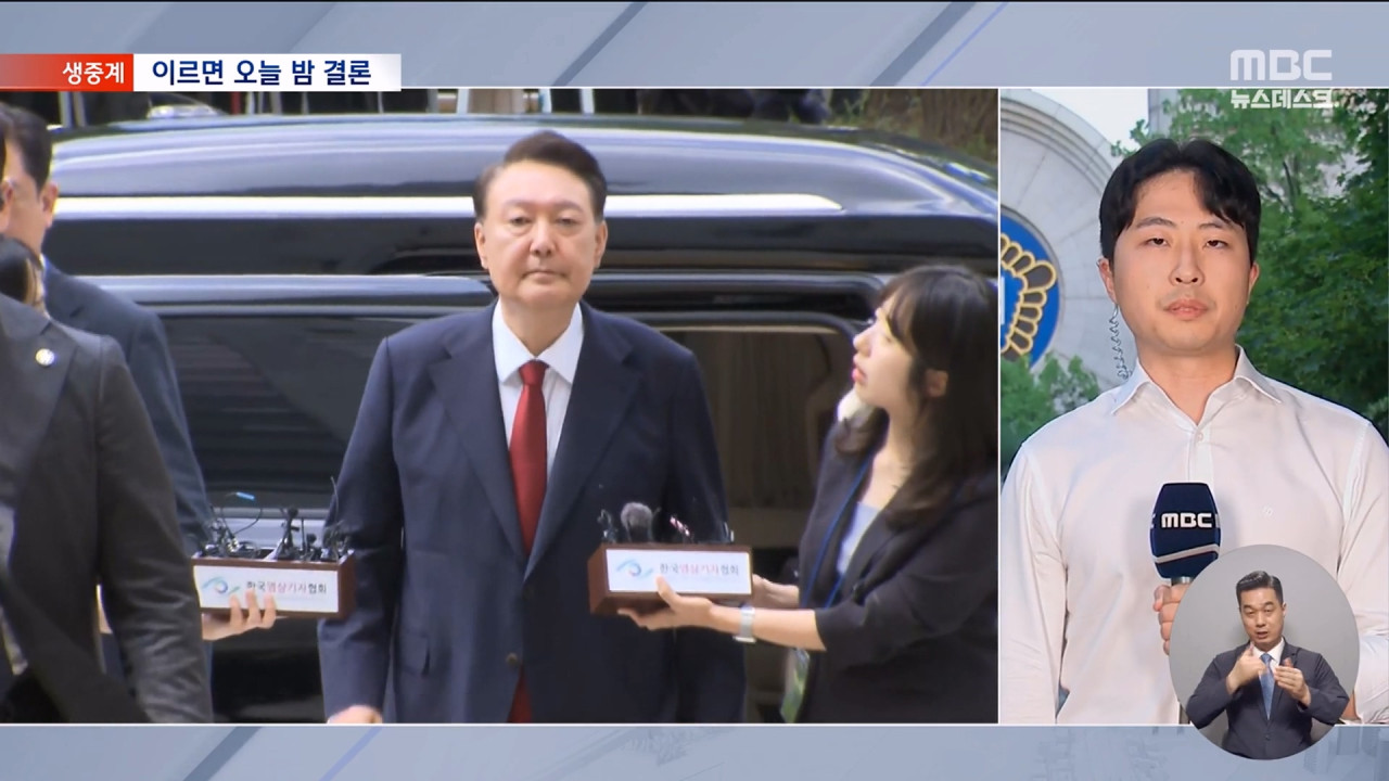  구속 취소 넉 달만 구속 기로공은 다시 법원에