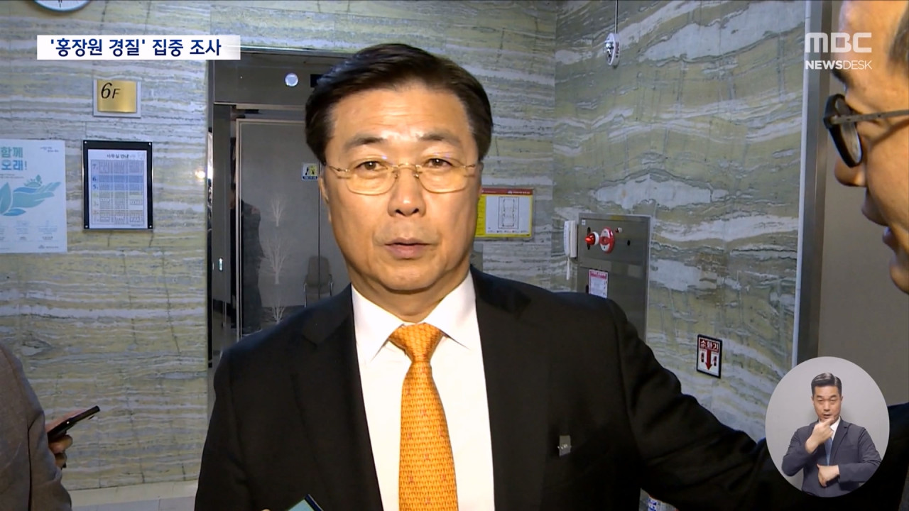정치인 체포 폭로 후 해임 홍장원 특검 출석조태용으로 수사 향하나