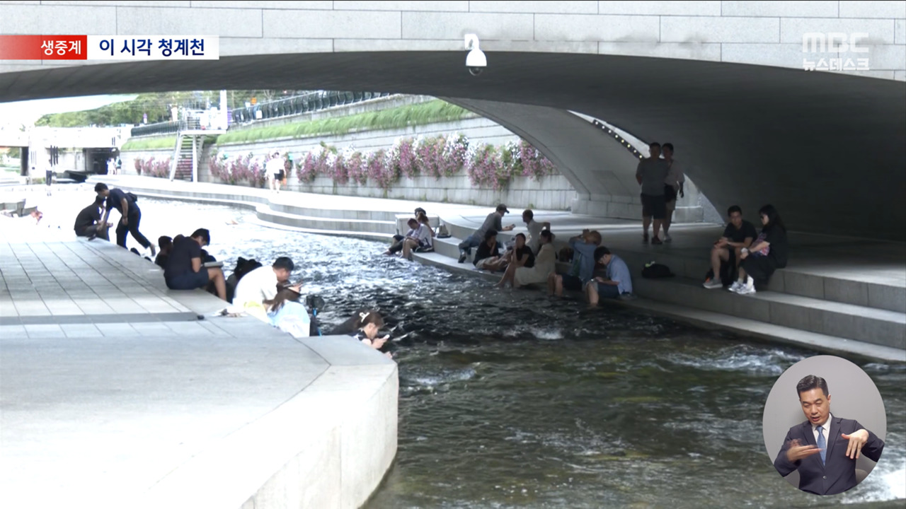 전국 대부분 폭염특보다음 주 초까지 찜통더위 계속된다