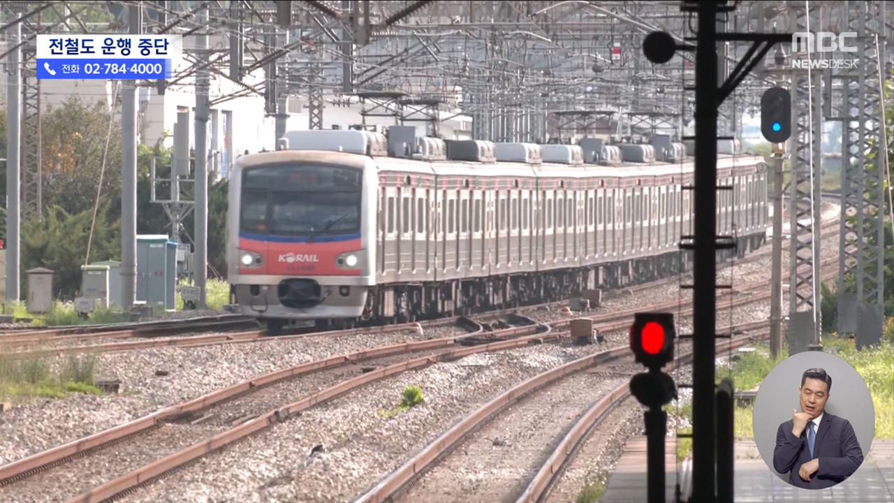 폭염에 열차 서행 잇따라가열된 실외기 화재