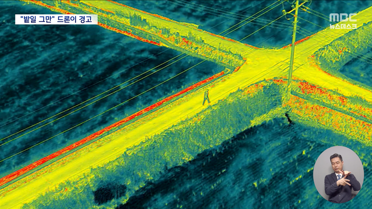 극한 폭염 속 농촌서 잇단 사망드론으로 "밭일 그만"