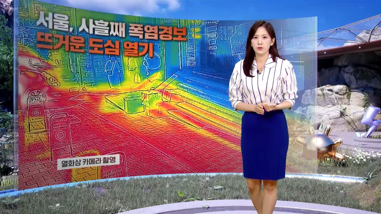 날씨 서쪽 찜통더위 기승폭염열대야 언제까지