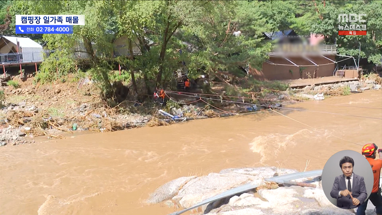 뉴스 속 경제] 디지털 화폐 등장‥스테이블 코인 법안 통과 의미는?