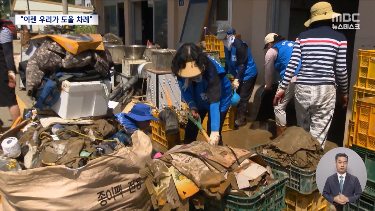 "이제 우리가 도울 차례"한걸음에 달려온 산불 피해 주민들