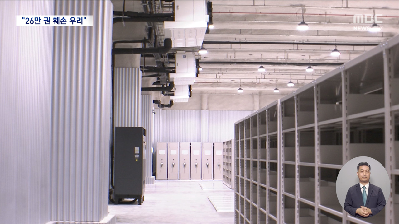 25만 입양인 기록물 냉동창고에 옮겨진 이유는"정식 기록관도 기약 없어"