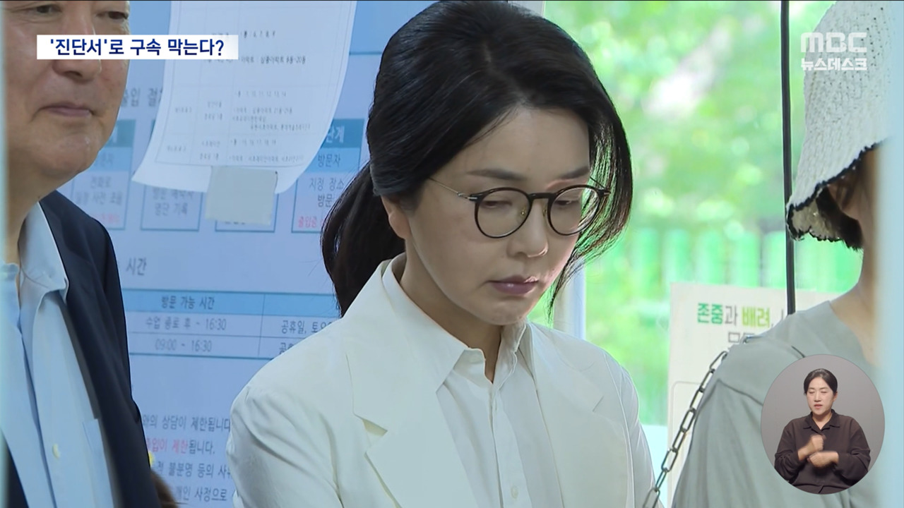 김건희 씨, 수사 회피 의혹 증폭! 건강 문제 언급하며 조사 거부 논란