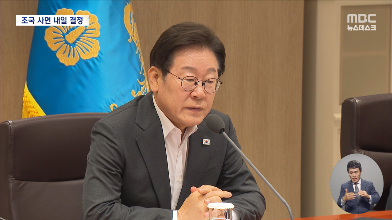 임시 국무회의 전경