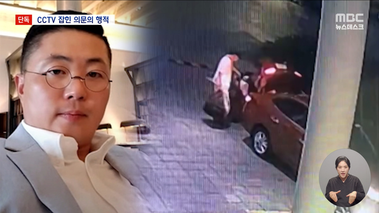 단독 새벽 도주 CCTV에 포착5성급 호텔서 호화 도피 생활