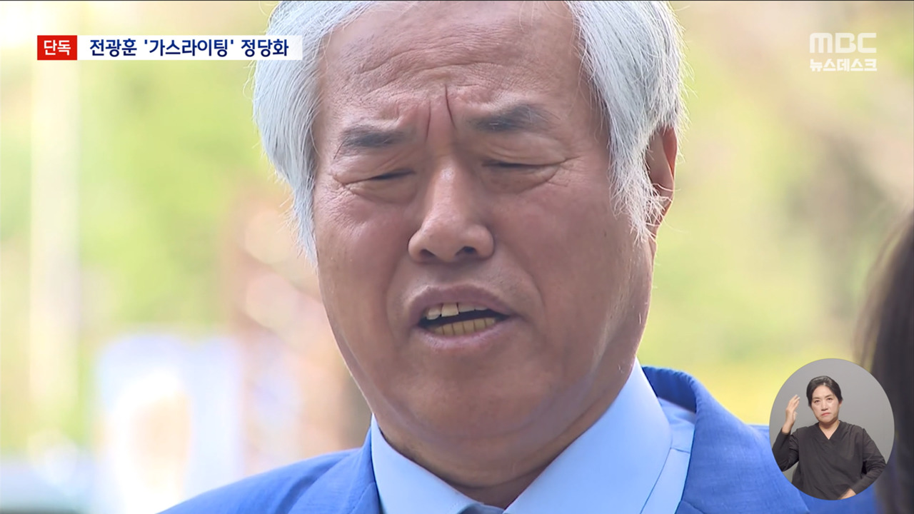 단독 "목사님은 선지자무엇이든 해야한다 생각"