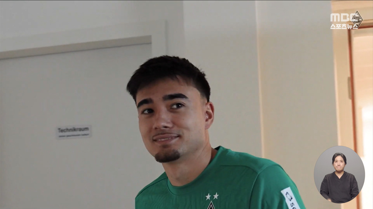 한국계 독일 유망주 카스트로프 대표팀으로 소속 변경