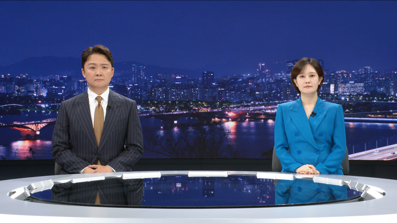 뉴스데스크 클로징