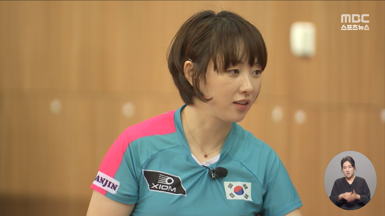 언니에서 선생님 된 서효원"현정화 감독님처럼 선수들에게 자신감 심고파"