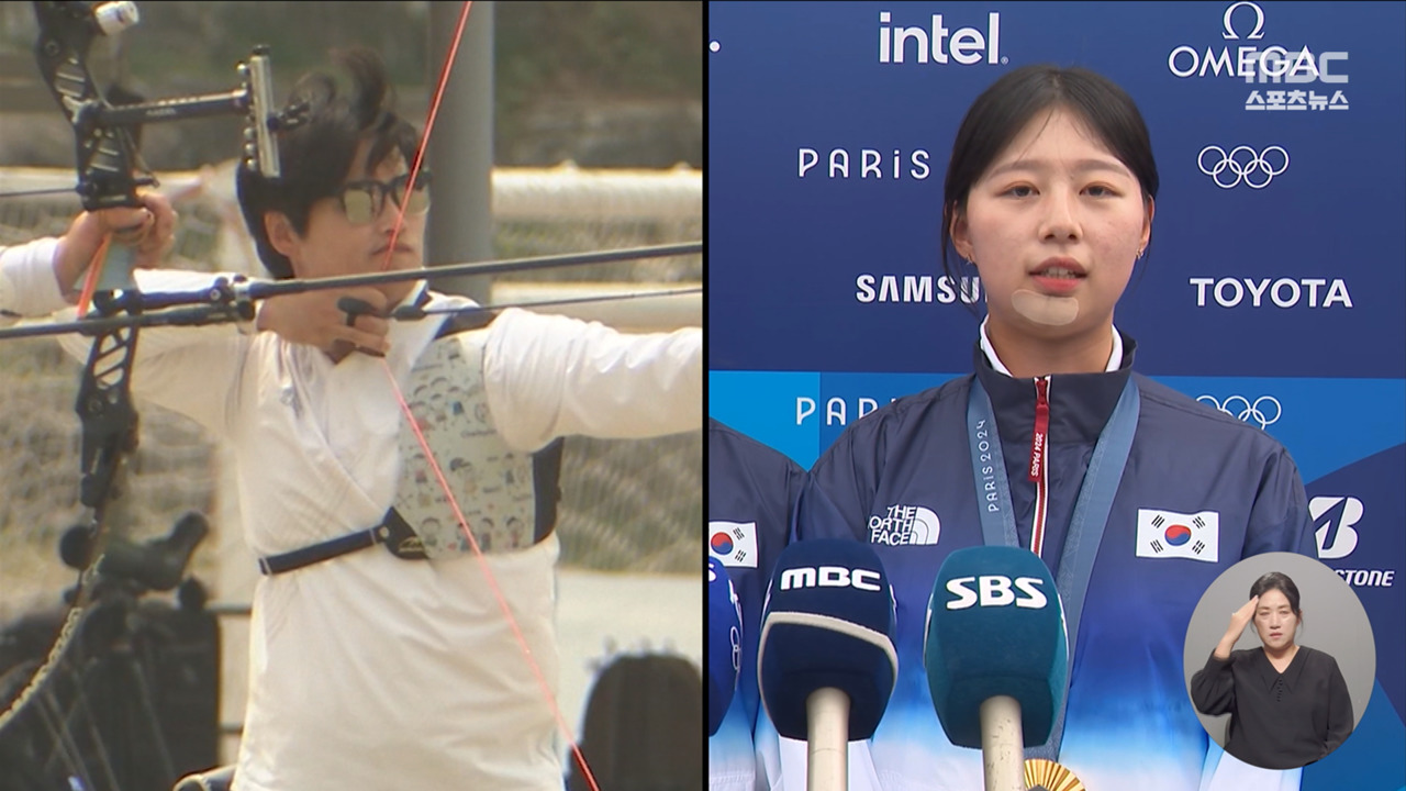 SNS 논란 양궁 국가대표징계 여부 검토