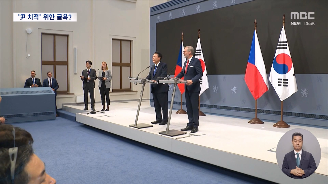 "탈원전 비난하고 원전 최강국 외치더니윤석열 성과 위해 굴욕 계약"