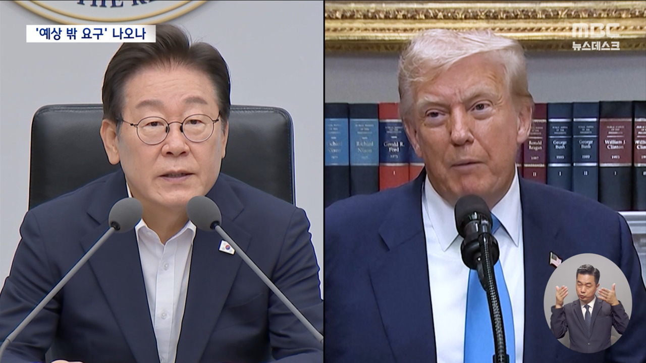 미 언론 "많은 판돈 걸린 정상회담쉽지 않은 회담 될 것"