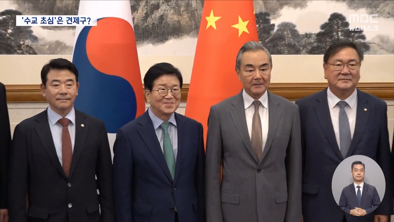 한미 정상회담에 촉각 곤두세우는 중국특사단에 각별한 예우