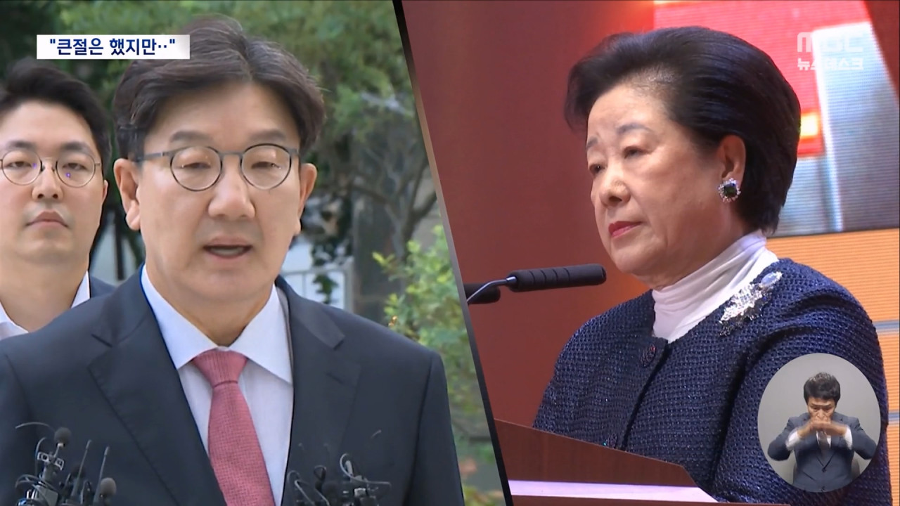 권성동 통일교 총재에게 큰절했지만 돈은 받지 않았다