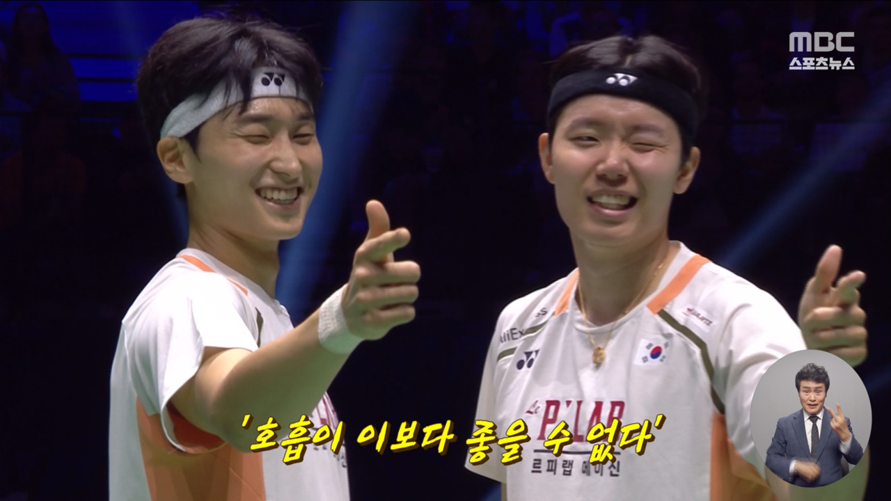 [톱플레이] 배드민턴 김원호·서승재, 세계선수권 결승행‥7개월 호흡 맞아?