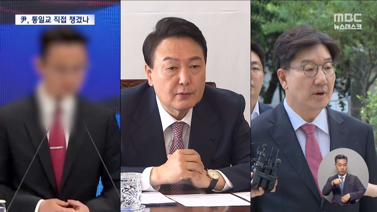 도 통일교 직접 챙겼나윤석열김건희 투트랙으로 청탁