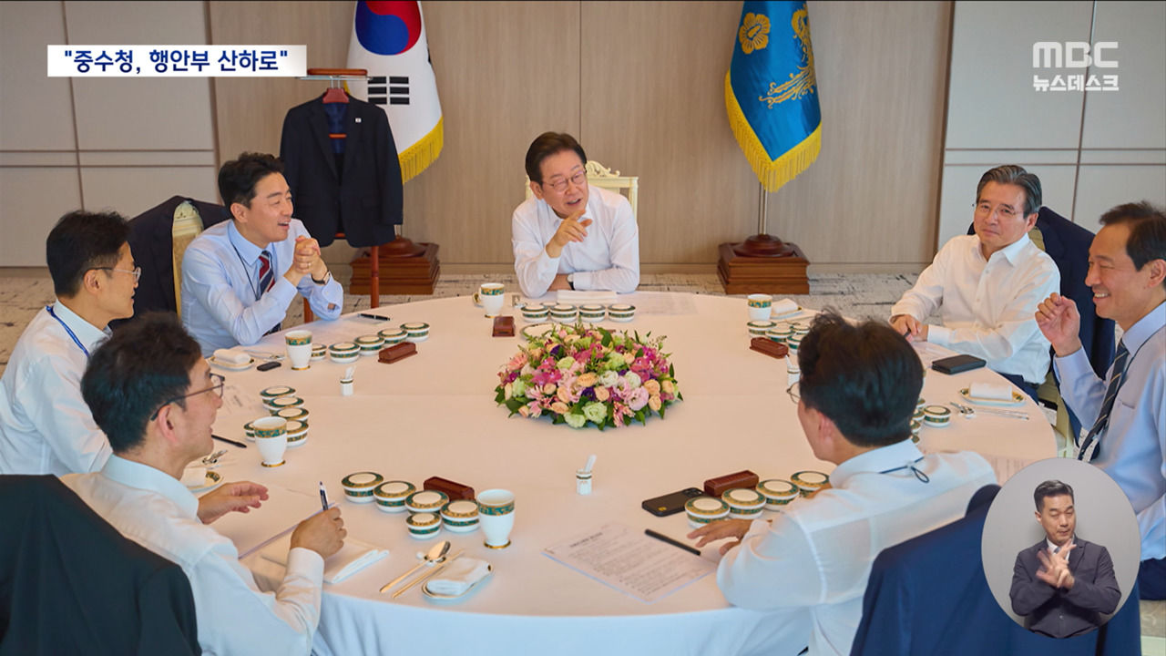 주말 동안 조율 나선 총리 "중수청은 행안부 산하로" 대통령에 보고