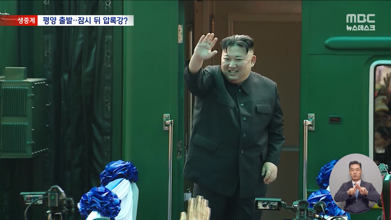 열차 통과 감추려 2미터 벽 세우고 장갑차도 배치김정은 단둥 통과 임박