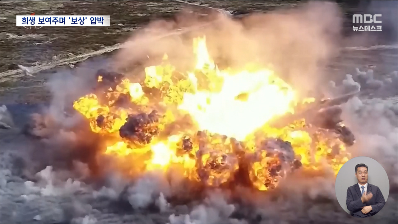 인간 방패로 쓰인 북한군전술핵 미사일 과시한 김정은