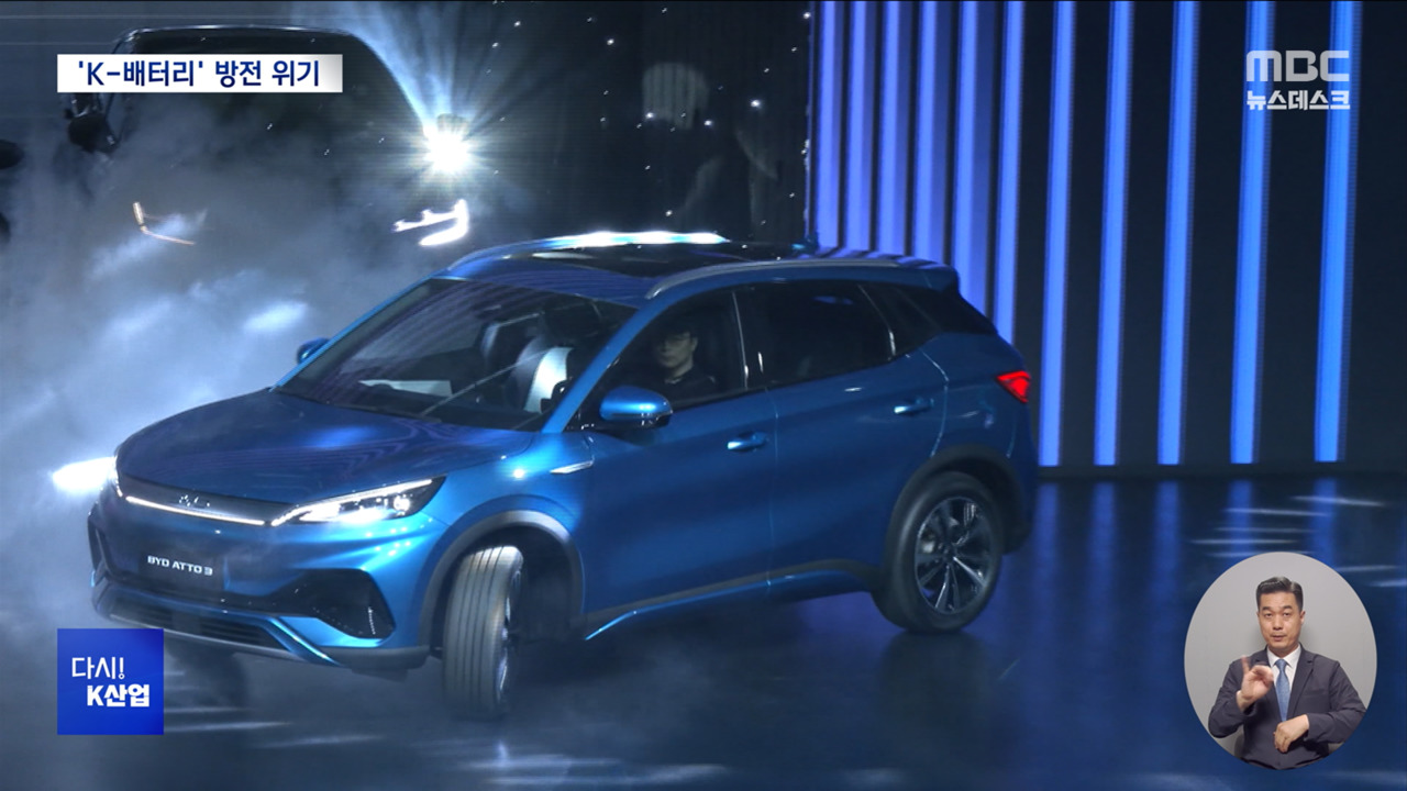 다시 K산업 미래 먹거리 선점하나 했더니중국 치여 방전된 배터리업계