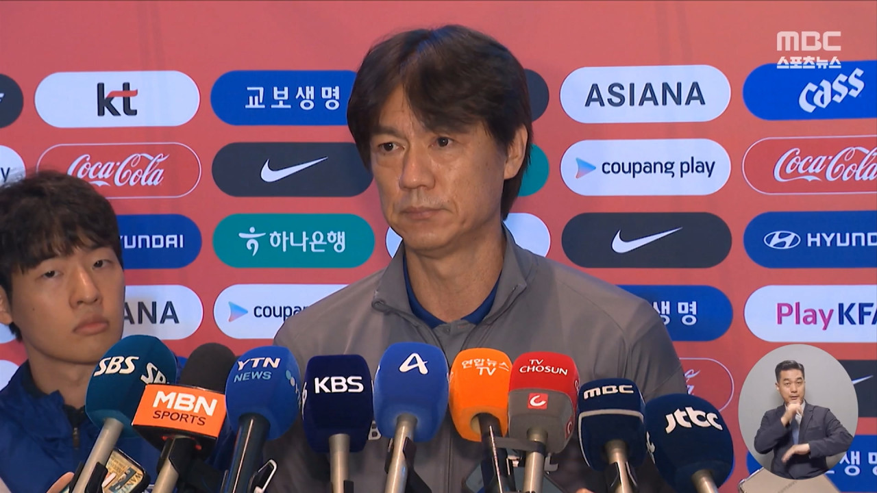 축구대표팀 미국으로 출국"이제 본격적인 월드컵 체제"