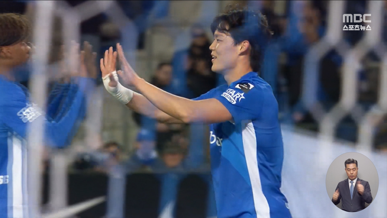 대표팀 공격수 오현규 분데스리가 이적 눈앞"이적료 457억 원"