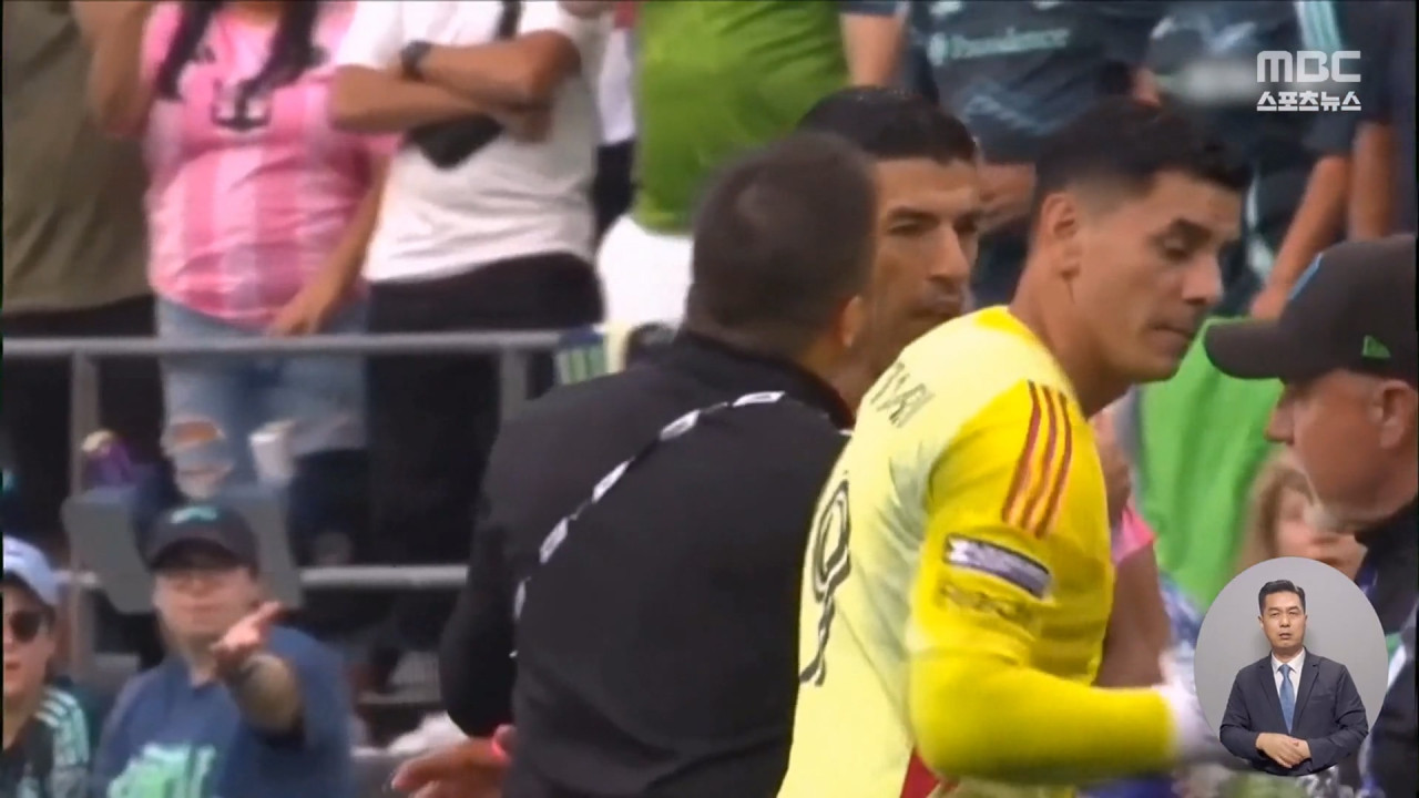 상대 팀에 침 뱉은 수아레스메시 친구들 왜 이래