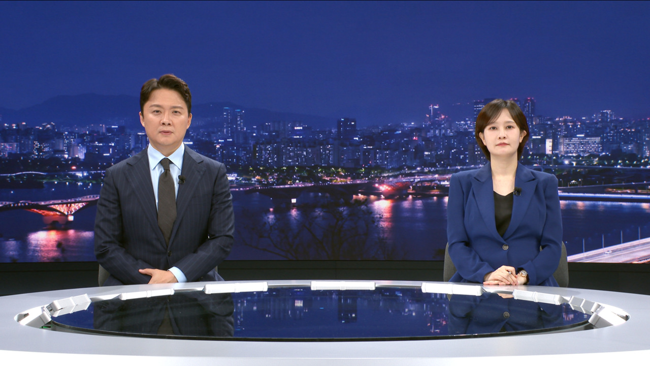 뉴스데스크 클로징