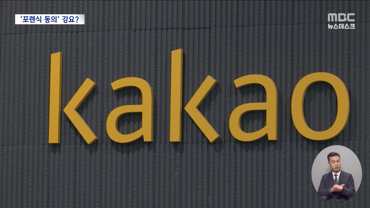 롯데카드 고객 카드번호·CVC도 털렸다‥대표이사 내일 대국민 사과