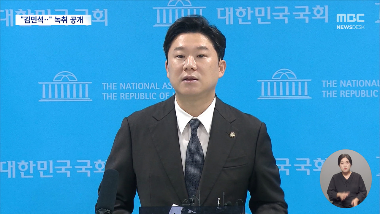 "종교단체 3천 명 입당 회유" vs "사격연맹 면담을 종교단체로 조작"