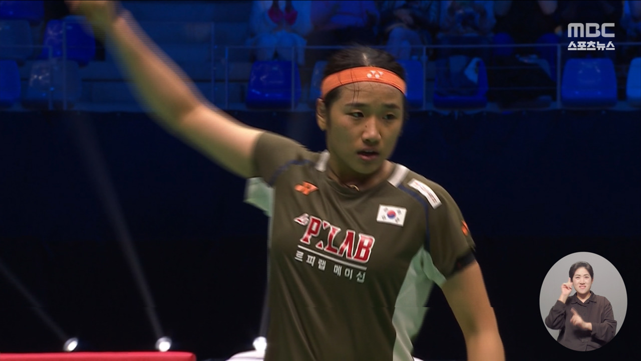 Ahn Se-young: Semifinals Bound After Grueling 1hr 18min Match