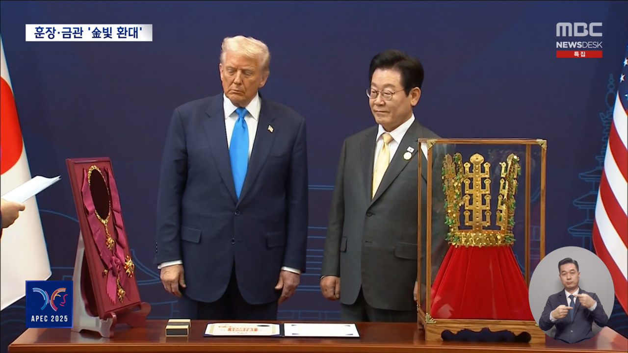 천마총 금관 모형