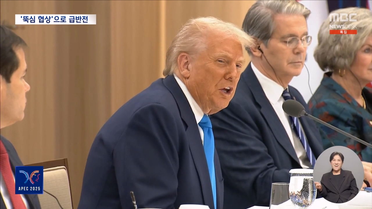 トランプ大統領「韓国は交渉で最善を尽くした」…李大統領の原子力潜水艦言及は「驚くべき」