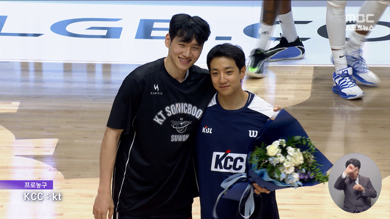 허훈 복귀전 KCC kt에 승리공동 4위 도약 